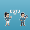 ESTJ（幹部）のアイキャッチ画像