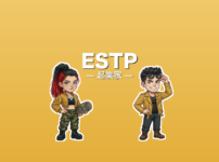 ESTP（起業家）のアイキャッチ画像